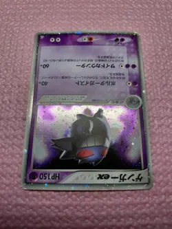 Gengar ex 048/082 Holo Flight of Legends 2004 Japanese Pokemon Card A699 - Image 4