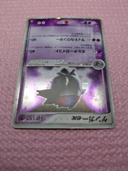 Gengar ex 048/082 Holo Flight of Legends 2004 Japanese Pokemon Card A699 - Image 5