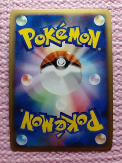 Houndoom Prime 008/019 L2 Constructed Deck 2010 Japanese Pokemon Card EXC A970 - Image 3