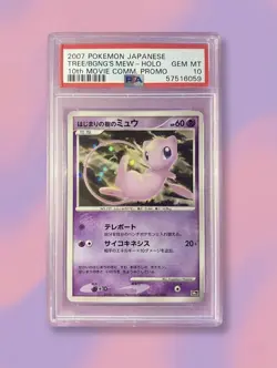 PSA 10 Pokemon 10th Movie Promo mew Japanese anniversary holo gem mint 💎 - Image 1