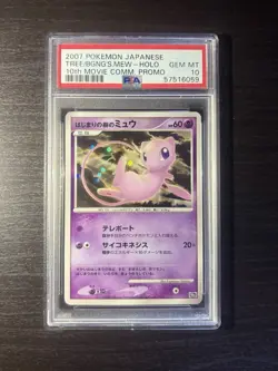 PSA 10 Pokemon 10th Movie Promo mew Japanese anniversary holo gem mint 💎 - Image 2
