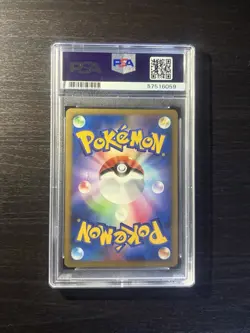 PSA 10 Pokemon 10th Movie Promo mew Japanese anniversary holo gem mint 💎 - Image 5