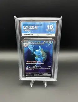 Blastoise EX 202/165 SAR | Pokemon TCG SV - 151 Japanese | Ace 10 - Image 1