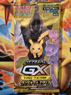 Factory Sealed GX Tag Team All Stars Pokemon Booster Pack - Image 1