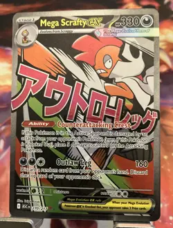 Pokemon Ascended Heroes Mega Scrafty EX 270/217 Full Art Mega Attack Rare NM - Image 1