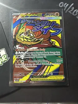 Mega Hawlucha Ex 268/217 Mega Attack Rare, Ascended Heroes Holo, Pokemon TCG, NM - Image 3