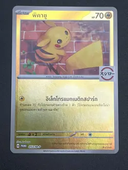 Pokemon Pikachu 53/M-P Promo special collaboration restaurant Sushiro.[defect] - Image 1