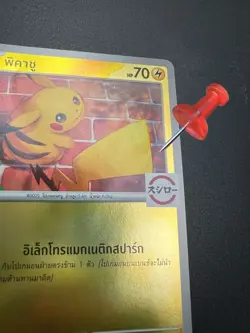 Pokemon Pikachu 53/M-P Promo special collaboration restaurant Sushiro.[defect] - Image 2