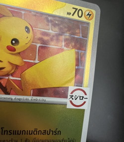 Pokemon Pikachu 53/M-P Promo special collaboration restaurant Sushiro.[defect] - Image 4