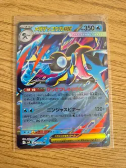 Mega Greninja ex 022/083 Double Rare Ninja Spinner Pokemon Japanese Near Mint - Image 1