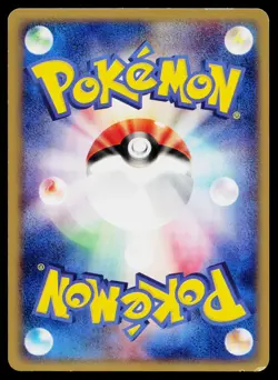 Cubone 023/128 Non Holo Common Expedition Pokemon Japanese Moderately Played - Image 2