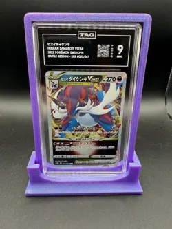 2022 Pokemon Battle Region Japanese Hisuian Samurott VSTAR Holo #053/067 TAG 9 - Image 1