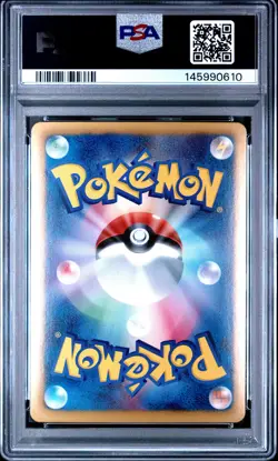 2013 POKEMON JAPANESE BLACK & WHITE MEGALO CANNON 1ST EDITION PALKIA EX PSA 10 - Image 2