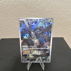 Pokemon TCG N's Zekrom 210/100 SV9 Art Rare Full Art Holo Japanese 130 HP - Image 1
