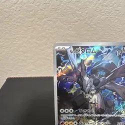 Pokemon TCG N's Zekrom 210/100 SV9 Art Rare Full Art Holo Japanese 130 HP - Image 2