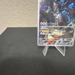 Pokemon TCG N's Zekrom 210/100 SV9 Art Rare Full Art Holo Japanese 130 HP - Image 3
