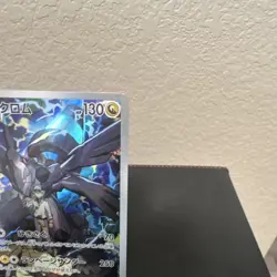 Pokemon TCG N's Zekrom 210/100 SV9 Art Rare Full Art Holo Japanese 130 HP - Image 5