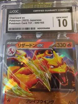 CGC 10 GEM MINT Pokemon 151 Charizard ex 006/165 Japanese Card Sv2a - Image 3