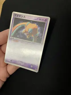 Deoxys - 017/PCG-P PL Japanese Pokemon Cards Glossy Promo Vintage Rare - Image 1