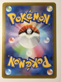 Pokemon TCG Parasect CHR Character Rare S10a Holo 072/071 Japanisch 120 KP - Image 2