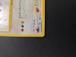 POKEMON JAPANESE - LUGIA HOLO - 249 NEO GENESIS - NM - Image 3