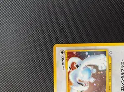 POKEMON JAPANESE - LUGIA HOLO - 249 NEO GENESIS - NM - Image 5