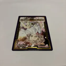 YuGiOh! Ash Blossom & Joyous Spring Field Center Card - 1st Edition NM - Image 5