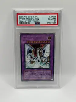 2005 Yu-Gi-Oh! Cyber End Dragon Japanese CRV-JP036 2005 UR Ultimate Rare PSA 10 - Image 1