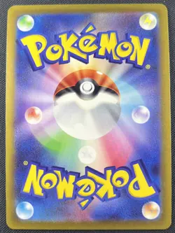 Dragonite V RR 049/071 Pokemon Holo Rare Card Japanese Pokemon GO 2022 - Image 2