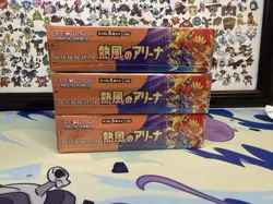 SV9a Heat Wave Arena Pokemon Japanese *w Shrink Booster Box US SELLER SHIPS FAST - Image 2
