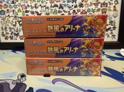 SV9a Heat Wave Arena Pokemon Japanese *w Shrink Booster Box US SELLER SHIPS FAST - Image 4