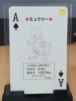 Pokemon - 1996 Mewtwo Ace Of Spades - Green Version - Image 2