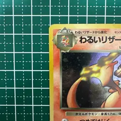 With tracking Dark Charizard Holo #006 1997 Team Rocket Vintage Pokemon Old Back - Image 2