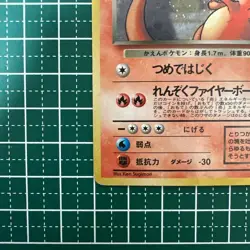 With tracking Dark Charizard Holo #006 1997 Team Rocket Vintage Pokemon Old Back - Image 4