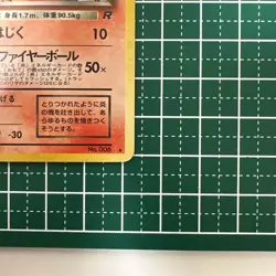 With tracking Dark Charizard Holo #006 1997 Team Rocket Vintage Pokemon Old Back - Image 5
