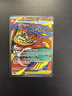 Pokemon TCG Mega Hawlucha Ex 268/217 Mega Attack Rare Ascended Heroes - Image 1