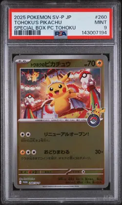 2025 POKEMON JAPANESE SV-P PROMO #260 TOHOKU'S PIKACHU PSA 9 - Image 1