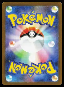 Venusaur ex 184/165 Super Rare SV2a Japanese 151 Pokemon Card - Image 2