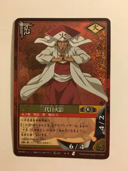 Naruto Card Game Super Rare 忍-44 Version 2 - Image 1