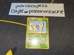 Butterfree Japanese Card Southern Islands No. 012 Heavily Played - Image 1