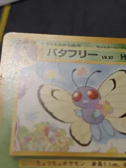 Butterfree Japanese Card Southern Islands No. 012 Heavily Played - Image 2