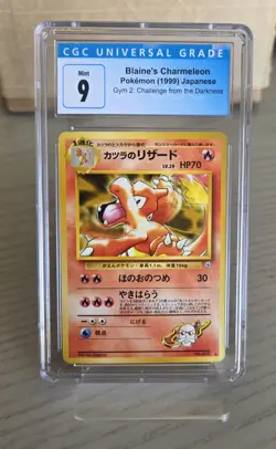 CGC 9 Mint Blaine's Charmeleon #5 Japanese Pokemon Gym 2 (1999) - Image 1
