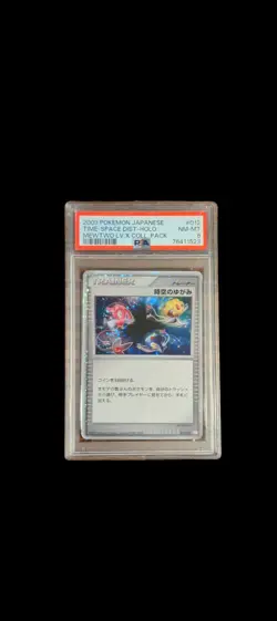 The Pokemon Company Time-Space Distortion 012/012 Holo JP 2009 PSA 8 - Image 1