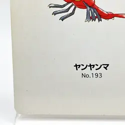 Yanma Pokemon #193 Playing Card Gold Poker Pichu Nintendo Japanese Vintage - Image 4