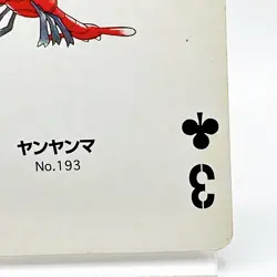 Yanma Pokemon #193 Playing Card Gold Poker Pichu Nintendo Japanese Vintage - Image 5