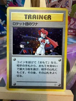 The Rocket's Trap Holo Rare Gym Heroes Pokemon Japanese NM - Image 1