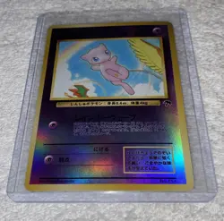 Mew No.151 Southern Islands Holo Rare Japanese Pokemon Card - Image 3