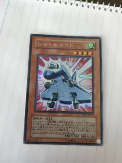 Yu-Gi-Oh Shuttleroid Secret Rare Card PP11-JP002 - Image 1