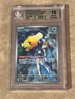 BGS PRISTINE 10 2025 Pokemon JP Sv9a-Heat Wave Arena Misty's Psyduck #071 AR - Image 1