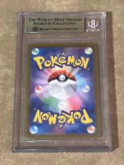BGS PRISTINE 10 2025 Pokemon JP Sv9a-Heat Wave Arena Misty's Psyduck #071 AR - Image 2